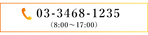 TEL 03-3468-1235
