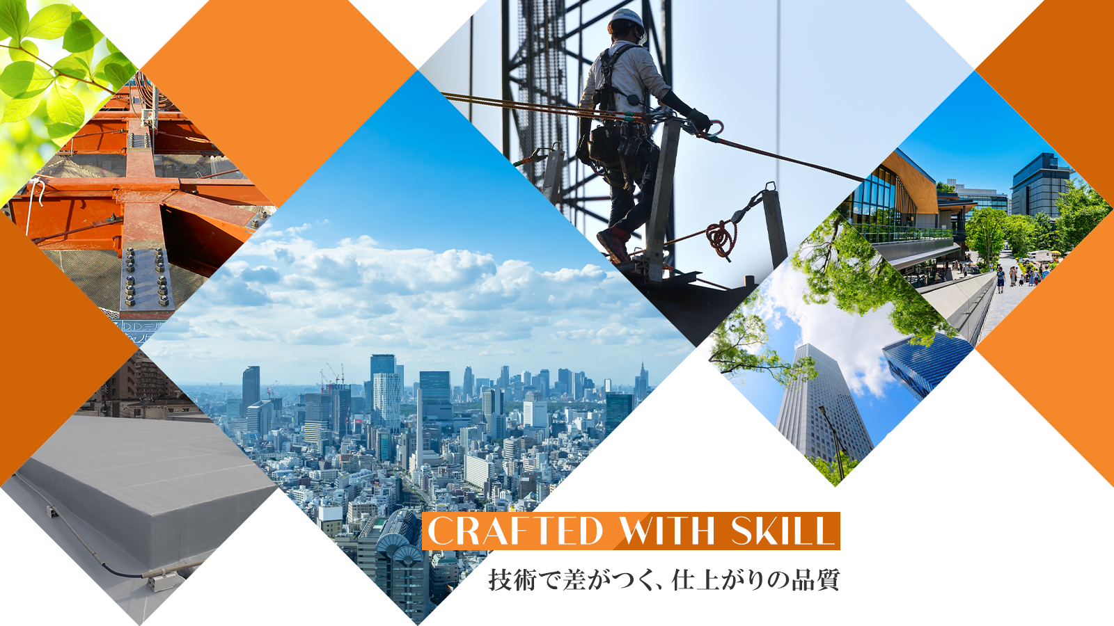 株式会社榎本建設工業